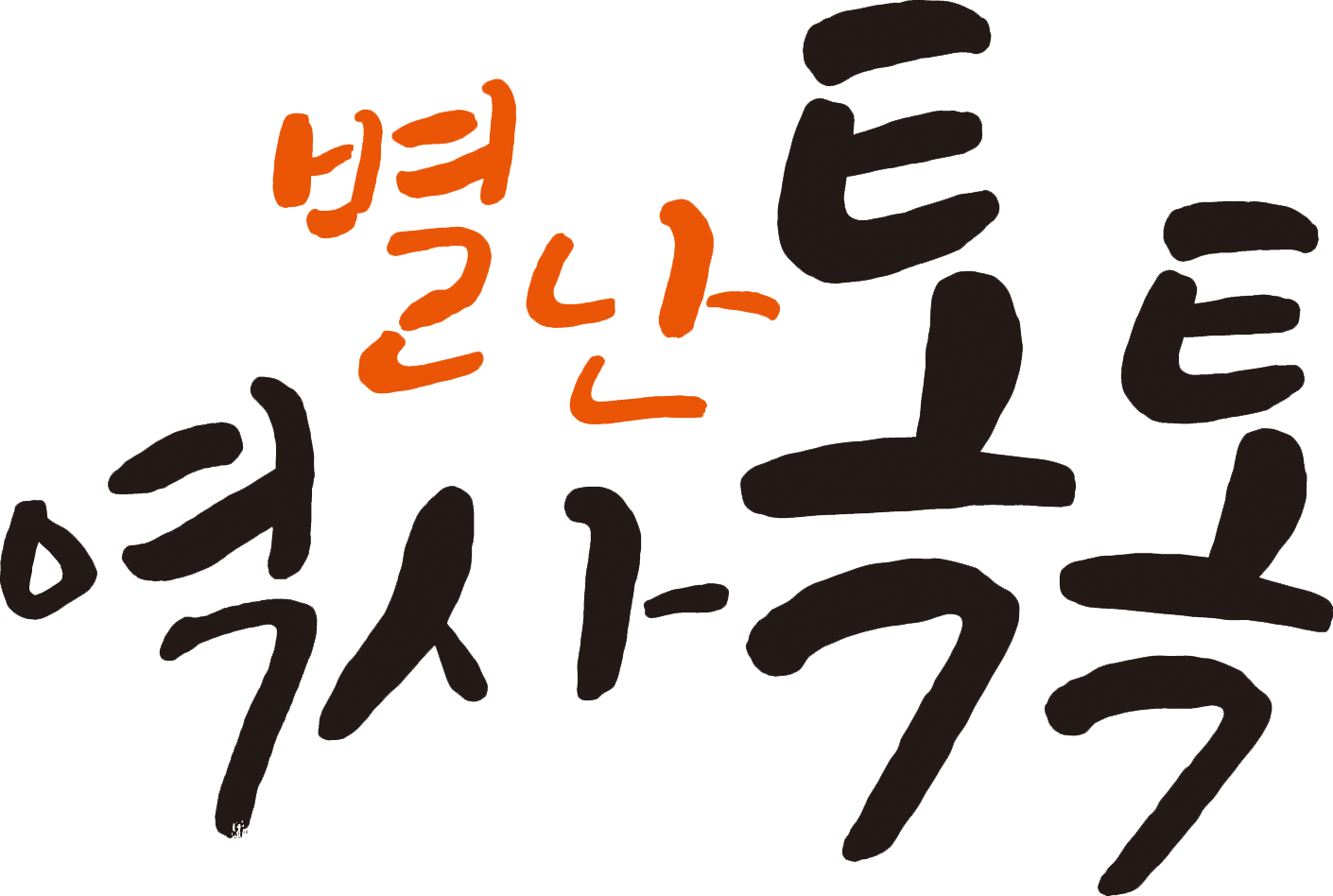 KakaoTalk_20160122_100934698