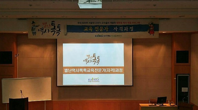 20160314_200708